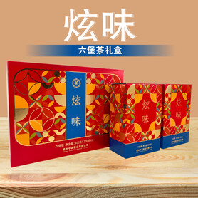 S077/2022 Signature Liubao King Gift Set (400g per box - 2 × 200g)